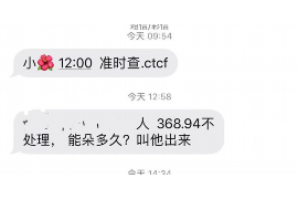 容县专业要账公司